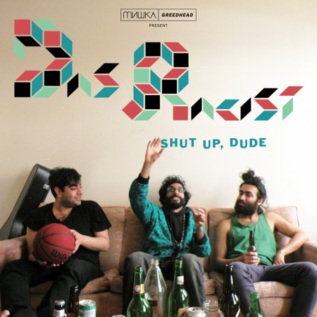 das racist shut up dude das racist shut up dude